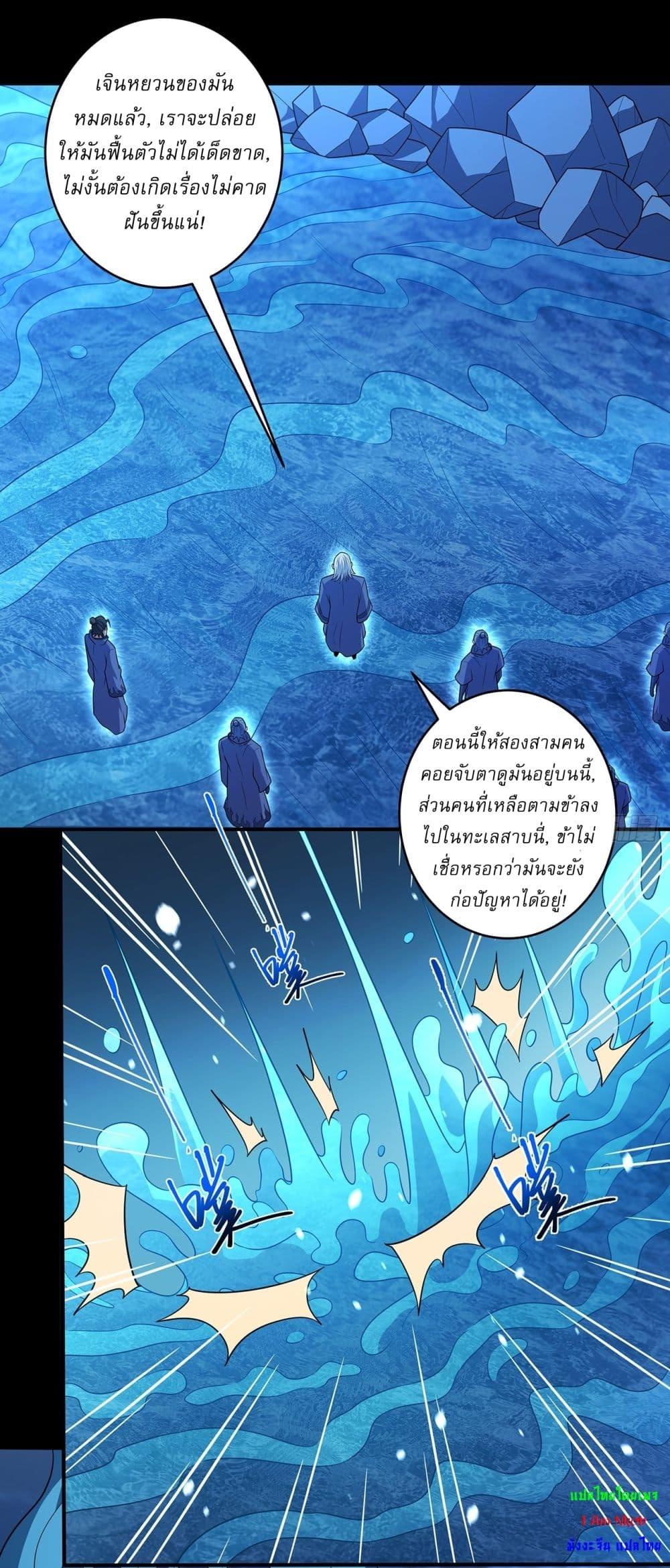 Manga-lc-com อ่านมังงะ อ่านการ์ตูน ออนไลน์ ฟรี God of Martial Arts ตอนที่ 1 2 3 4 5 6 7 8 9 10 11 12 13 14 ฟรี ไม่มีโฆษณา Manga-lc - อ่าน มังงะ อ่าน การ์ตูน ออนไลน์ อ่านมังงะ ฟรี