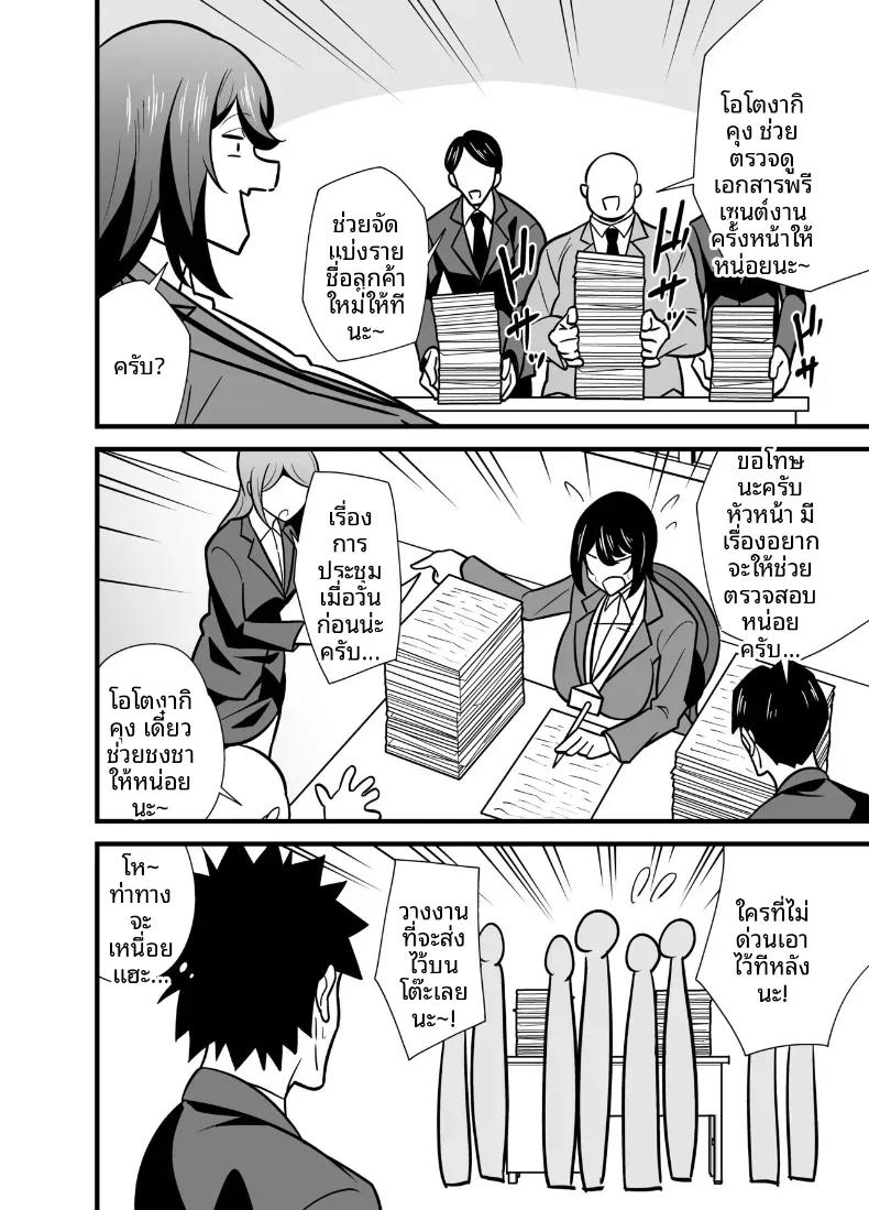 Doujin-Lc- อ่าน โดจิน มังฮวา เกาหลี ญี่ปุ่น จีน แปลไทย ความลับเเก้เครียดของรุ่นพี่สุดโหด ตอนที่ 1 2 3 4 5 6 7 8 9 10 11 12 13 14 ฟรี ไม่มีโฆษณา อ่าน โดจิน Manhwa เกาหลี ญี่ปุ่น จีน เรามีครบ คัดมาให้เน้นๆ โดจิน 18+ รับประกันความฟินโดย  Doujin Lc
