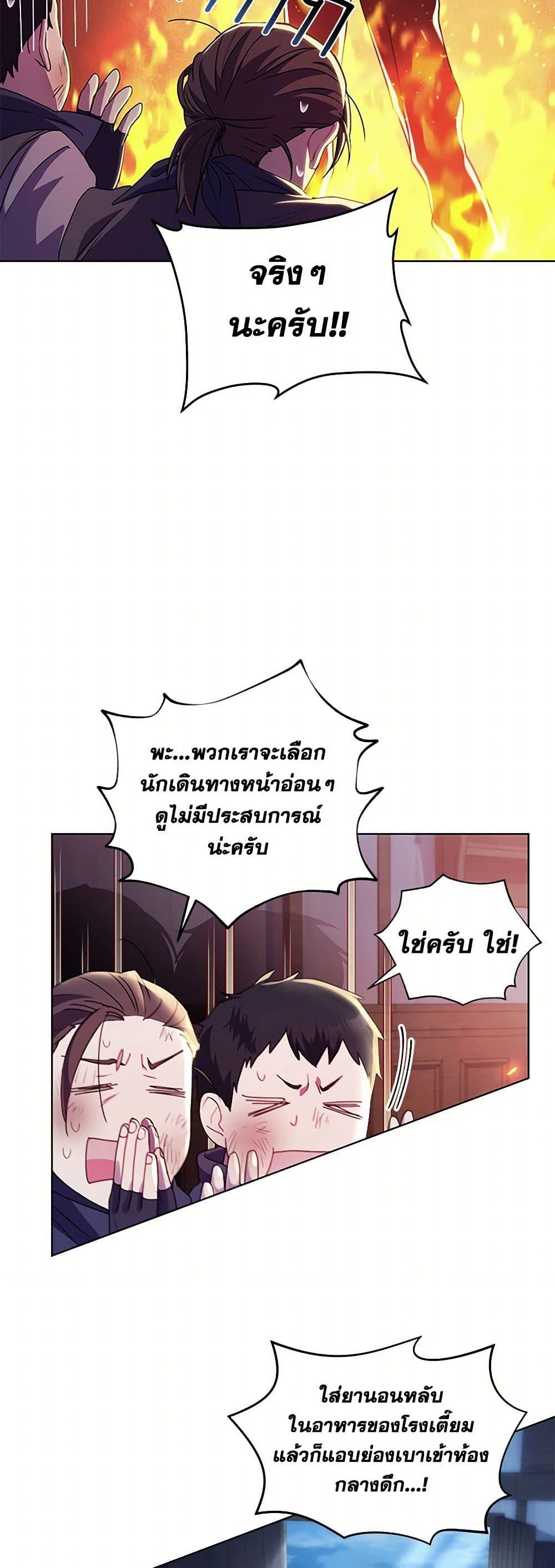 Manga-lc-com อ่านมังงะ อ่านการ์ตูน ออนไลน์ ฟรี Divorcing the Emperor ตอนที่ 1 2 3 4 5 6 7 8 9 10 11 12 13 14 ฟรี ไม่มีโฆษณา Manga-lc - อ่าน มังงะ อ่าน การ์ตูน ออนไลน์ อ่านมังงะ ฟรี