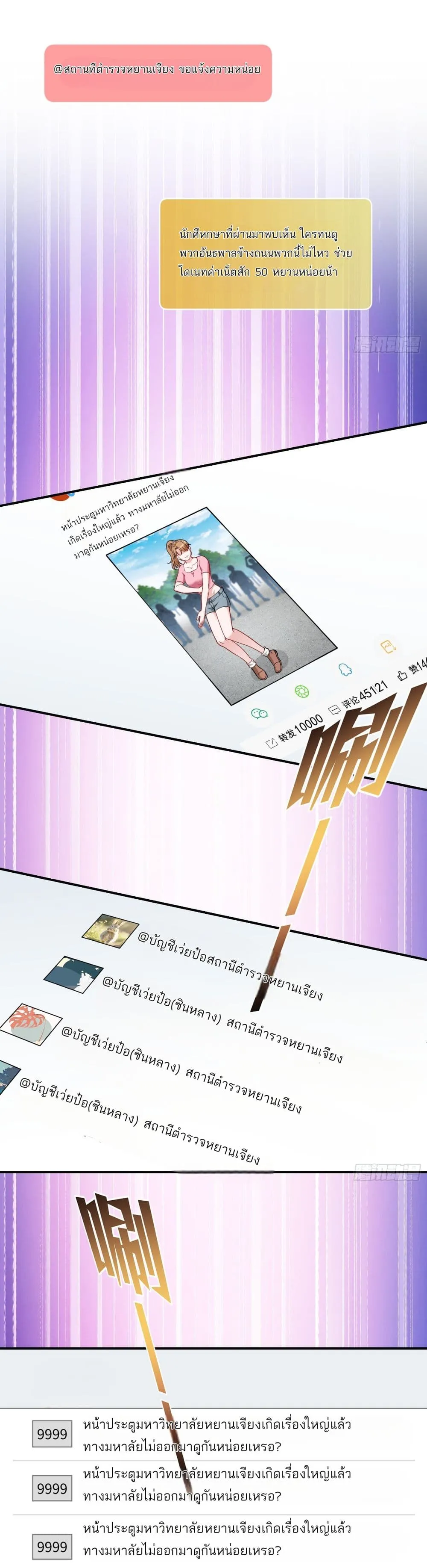 Manga-lc-com อ่านมังงะ อ่านการ์ตูน ออนไลน์ ฟรี Became a Billionaire After Dog Licking Improperly ตอนที่ 1 2 3 4 5 6 7 8 9 10 11 12 13 14 ฟรี ไม่มีโฆษณา Manga-lc - อ่าน มังงะ อ่าน การ์ตูน ออนไลน์ อ่านมังงะ ฟรี