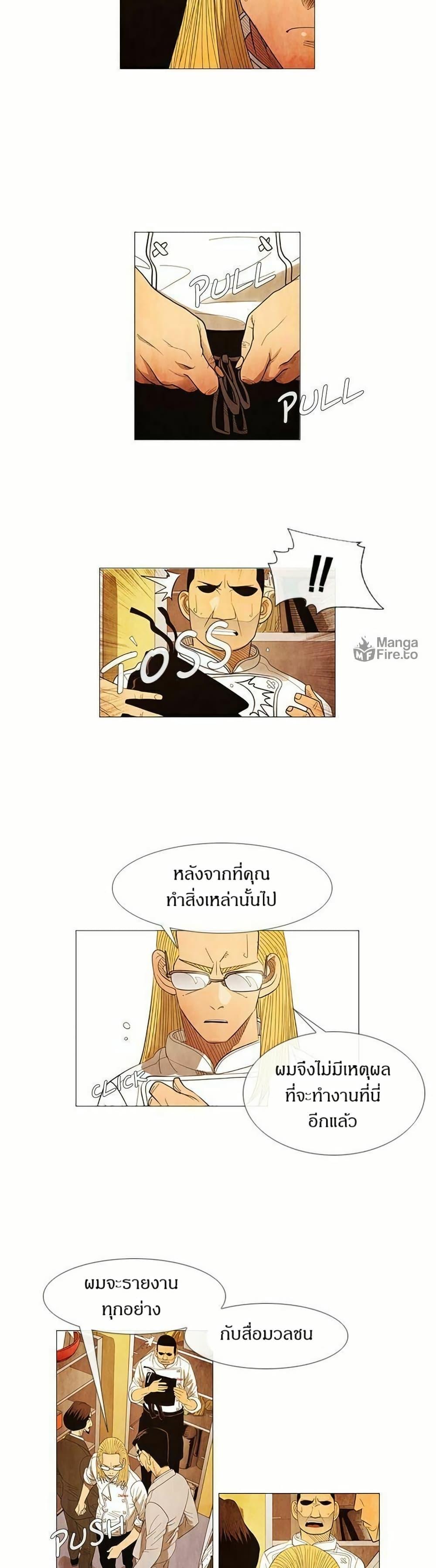 Manga-lc-com อ่านมังงะ อ่านการ์ตูน ออนไลน์ ฟรี Michelin Star ตอนที่ 1 2 3 4 5 6 7 8 9 10 11 12 13 14 ฟรี ไม่มีโฆษณา Manga-lc - อ่าน มังงะ อ่าน การ์ตูน ออนไลน์ อ่านมังงะ ฟรี