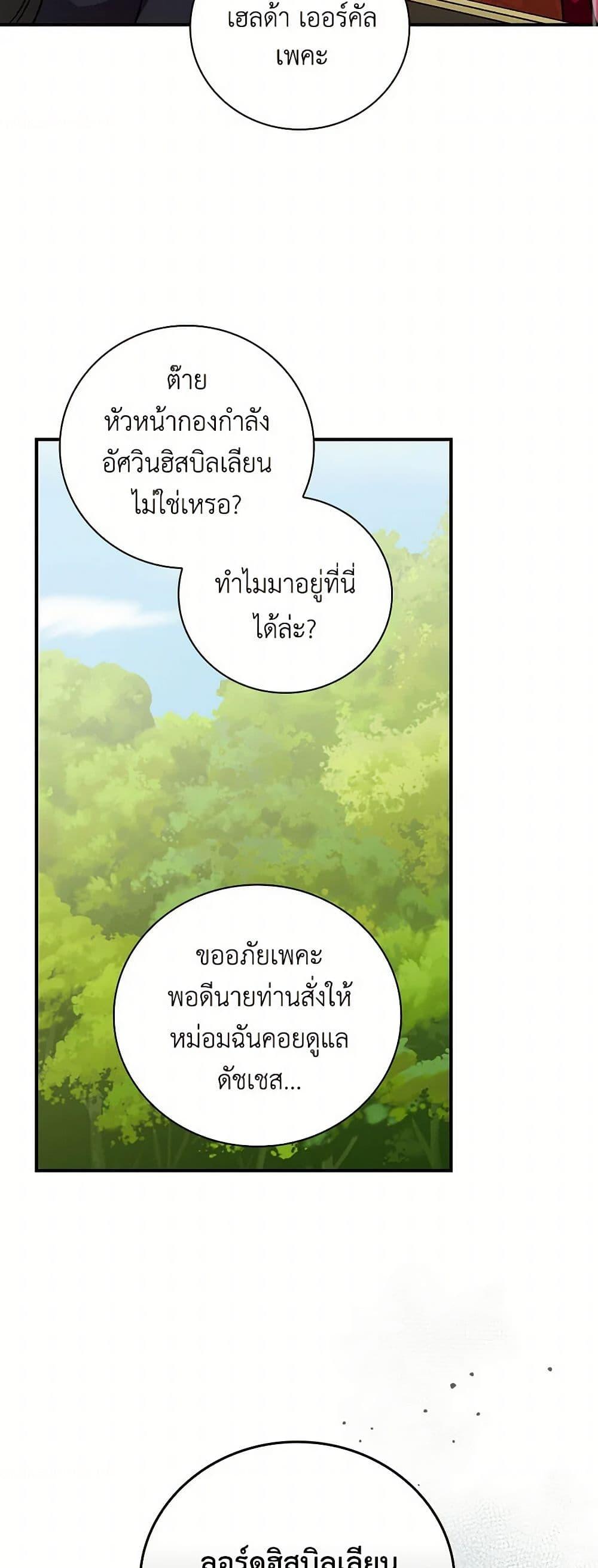Manga-lc-com อ่านมังงะ อ่านการ์ตูน ออนไลน์ ฟรี Duchess in the Glass House ตอนที่ 1 2 3 4 5 6 7 8 9 10 11 12 13 14 ฟรี ไม่มีโฆษณา Manga-lc - อ่าน มังงะ อ่าน การ์ตูน ออนไลน์ อ่านมังงะ ฟรี