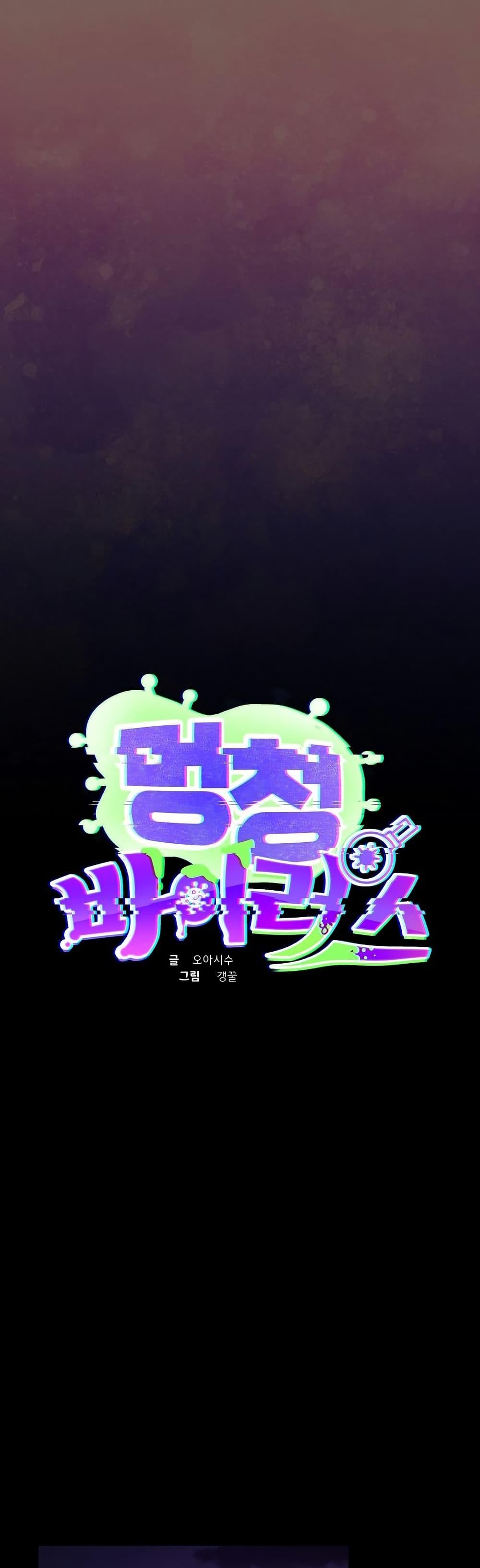 Doujin-Lc- อ่าน โดจิน มังฮวา เกาหลี ญี่ปุ่น จีน แปลไทย Idiot Virus ตอนที่ 1 2 3 4 5 6 7 8 9 10 11 12 13 14 ฟรี ไม่มีโฆษณา อ่าน โดจิน Manhwa เกาหลี ญี่ปุ่น จีน เรามีครบ คัดมาให้เน้นๆ โดจิน 18+ รับประกันความฟินโดย  Doujin Lc
