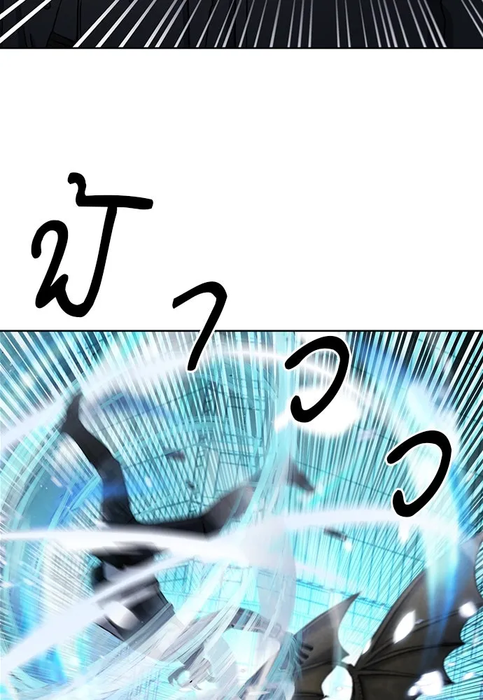 ดรูอิดแห่งสถานีโซล ตอนที่ 68 รูปที่ 44