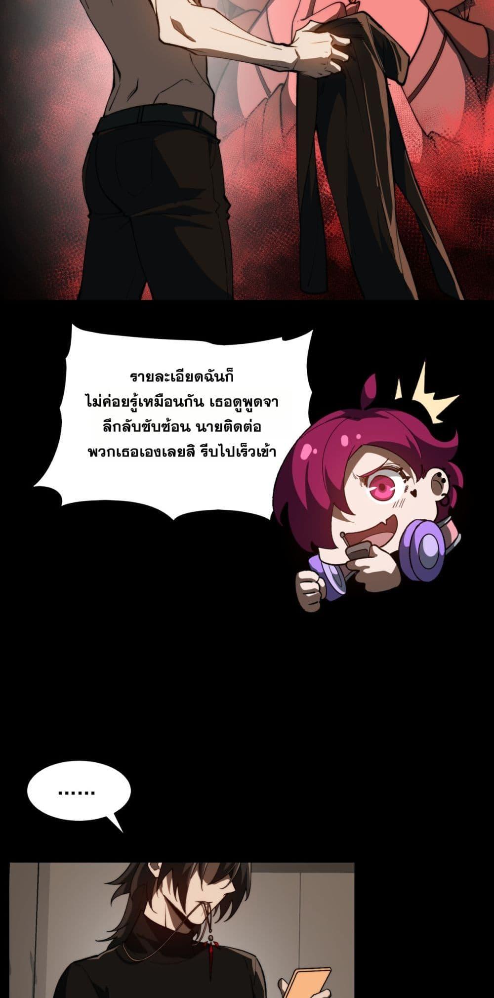 Manga-lc-com อ่านมังงะ อ่านการ์ตูน ออนไลน์ ฟรี I Created An Urban Legend ตอนที่ 1 2 3 4 5 6 7 8 9 10 11 12 13 14 ฟรี ไม่มีโฆษณา Manga-lc - อ่าน มังงะ อ่าน การ์ตูน ออนไลน์ อ่านมังงะ ฟรี