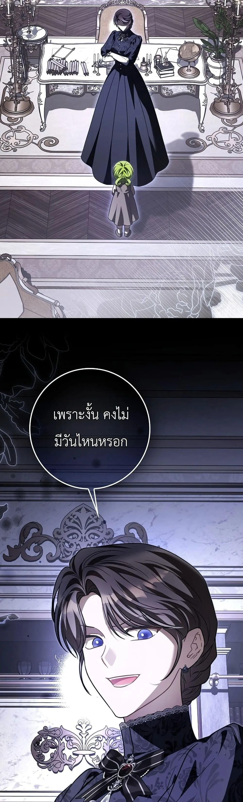 Manga-lc-com อ่านมังงะ อ่านการ์ตูน ออนไลน์ ฟรี The Baby Sprout Blooming in the Villainous Duke’s Family ตอนที่ 1 2 3 4 5 6 7 8 9 10 11 12 13 14 ฟรี ไม่มีโฆษณา Manga-lc - อ่าน มังงะ อ่าน การ์ตูน ออนไลน์ อ่านมังงะ ฟรี