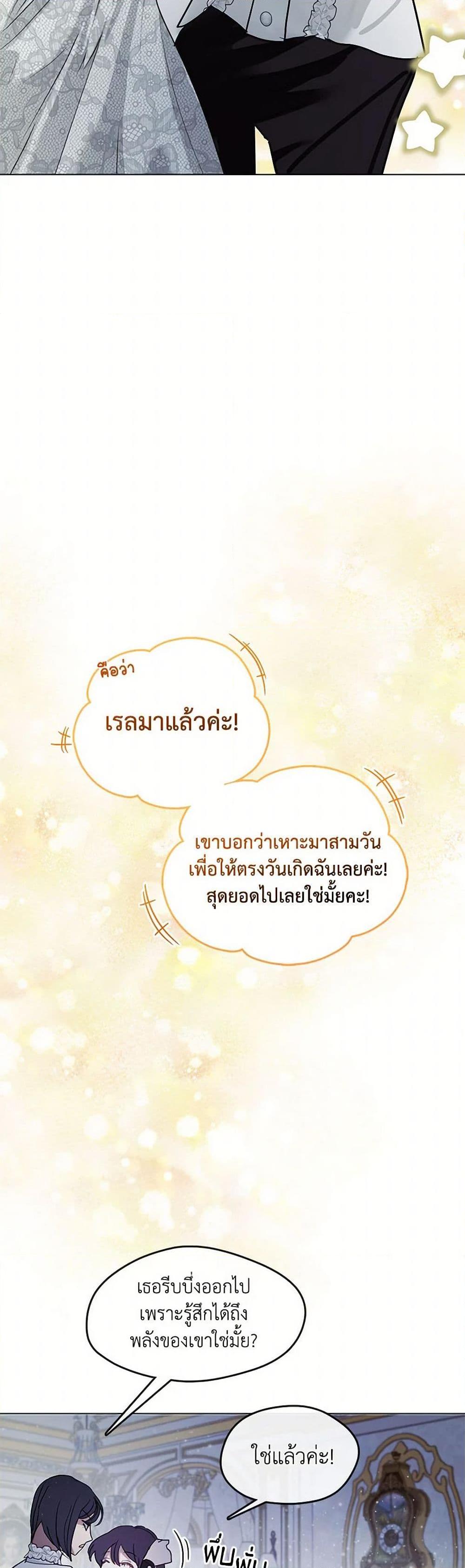 Manga-lc-com อ่านมังงะ อ่านการ์ตูน ออนไลน์ ฟรี Devoted to Diamond ตอนที่ 1 2 3 4 5 6 7 8 9 10 11 12 13 14 ฟรี ไม่มีโฆษณา Manga-lc - อ่าน มังงะ อ่าน การ์ตูน ออนไลน์ อ่านมังงะ ฟรี