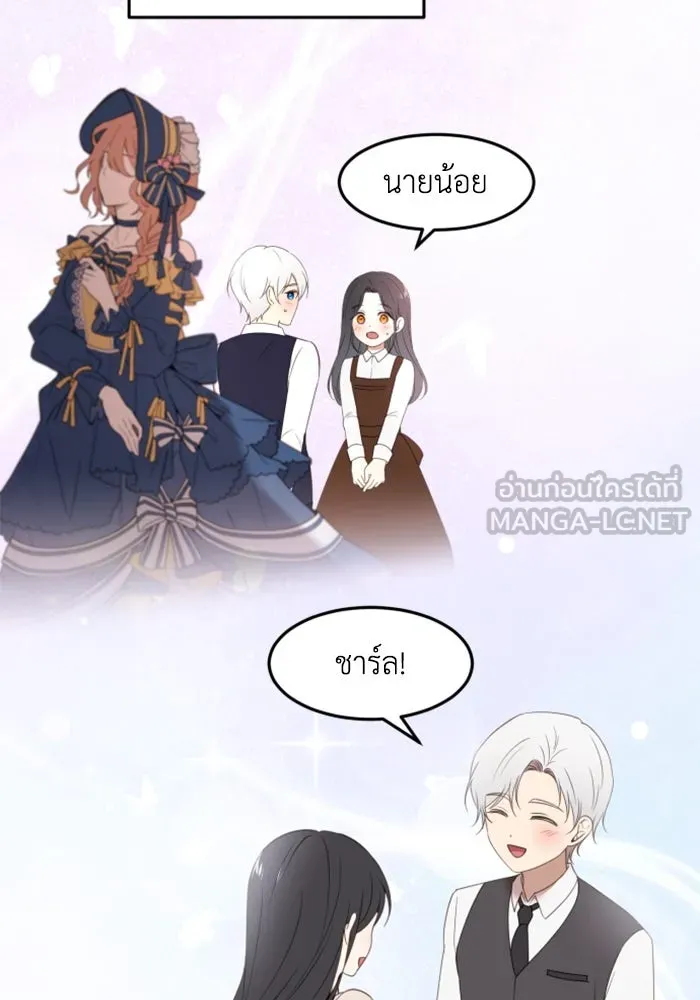 ตัวร้ายอย่างฉันขออยู่อย่างสงบ ตอนที่ 22 รูปที่ 21