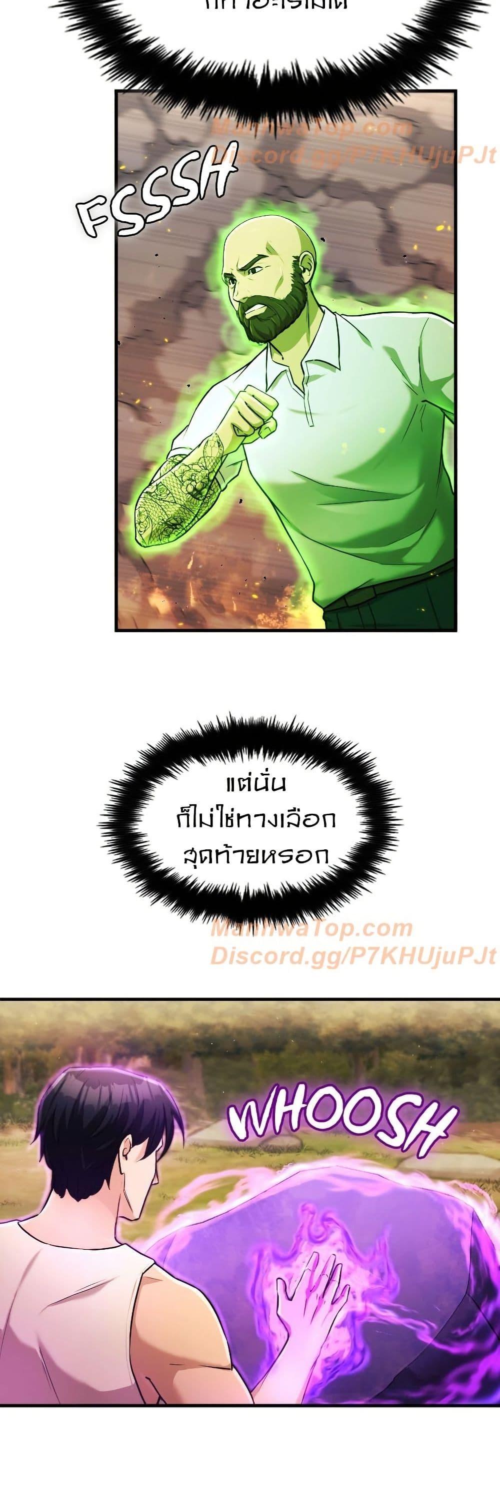 Manga-lc-com อ่านมังงะ อ่านการ์ตูน ออนไลน์ ฟรี Paranoid Mage ตอนที่ 1 2 3 4 5 6 7 8 9 10 11 12 13 14 ฟรี ไม่มีโฆษณา Manga-lc - อ่าน มังงะ อ่าน การ์ตูน ออนไลน์ อ่านมังงะ ฟรี