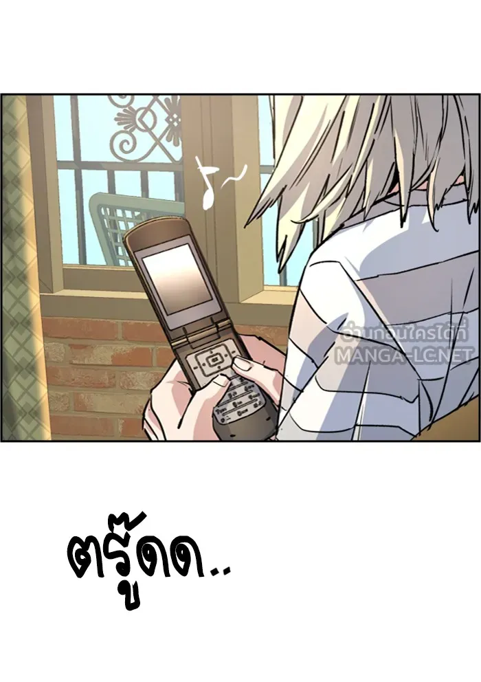 พี่ชายสายบอดี้การ์ด ตอนที่ 100 รูปที่ 75