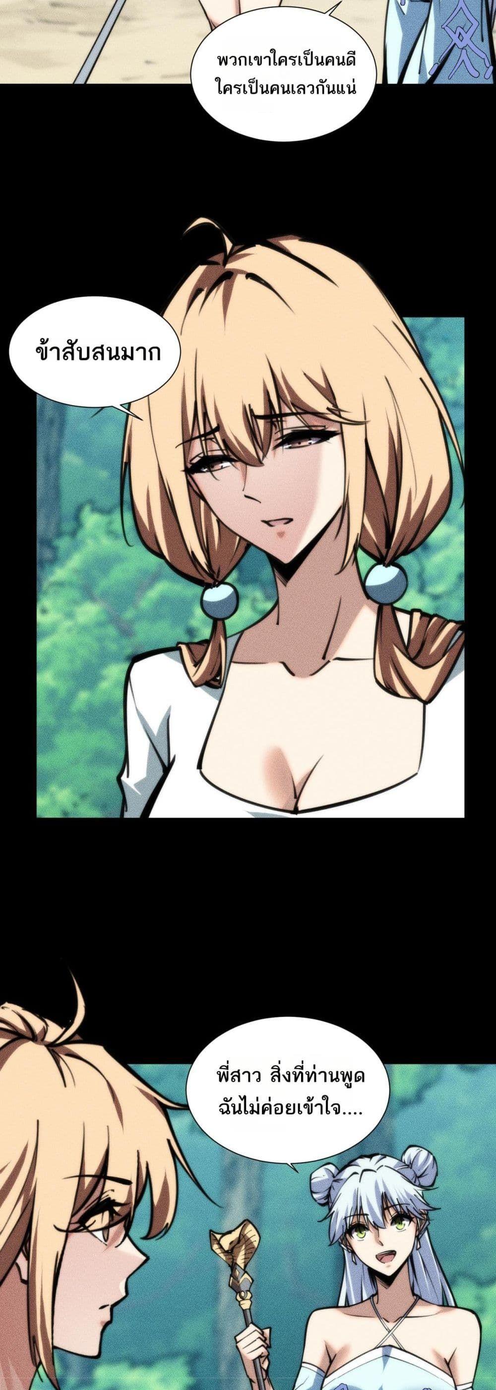 Manga-lc-com อ่านมังงะ อ่านการ์ตูน ออนไลน์ ฟรี The End of the World The Emperor Banner Invites All Female ตอนที่ 1 2 3 4 5 6 7 8 9 10 11 12 13 14 ฟรี ไม่มีโฆษณา Manga-lc - อ่าน มังงะ อ่าน การ์ตูน ออนไลน์ อ่านมังงะ ฟรี