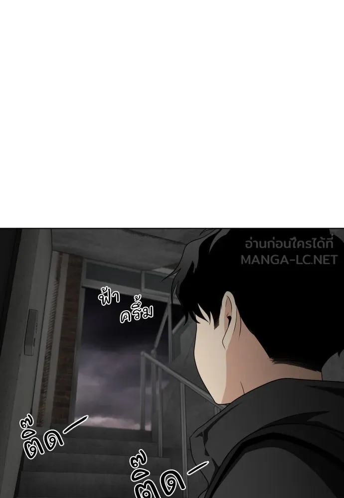 JAKDU ตอนที่ 1 รูปที่ 258