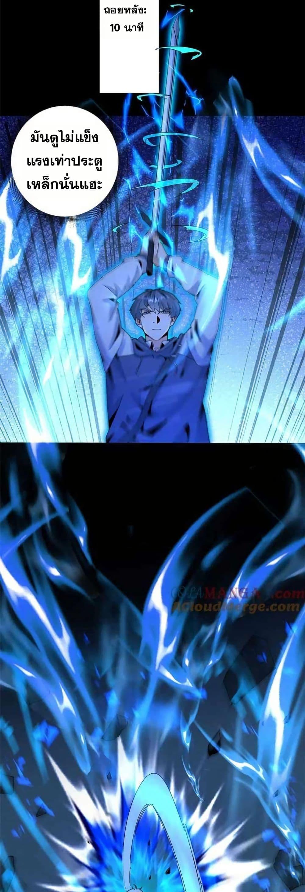 Manga-lc-com อ่านมังงะ อ่านการ์ตูน ออนไลน์ ฟรี Aiming for Maximal Level in a Post-Apocalyptic World ตอนที่ 1 2 3 4 5 6 7 8 9 10 11 12 13 14 ฟรี ไม่มีโฆษณา Manga-lc - อ่าน มังงะ อ่าน การ์ตูน ออนไลน์ อ่านมังงะ ฟรี