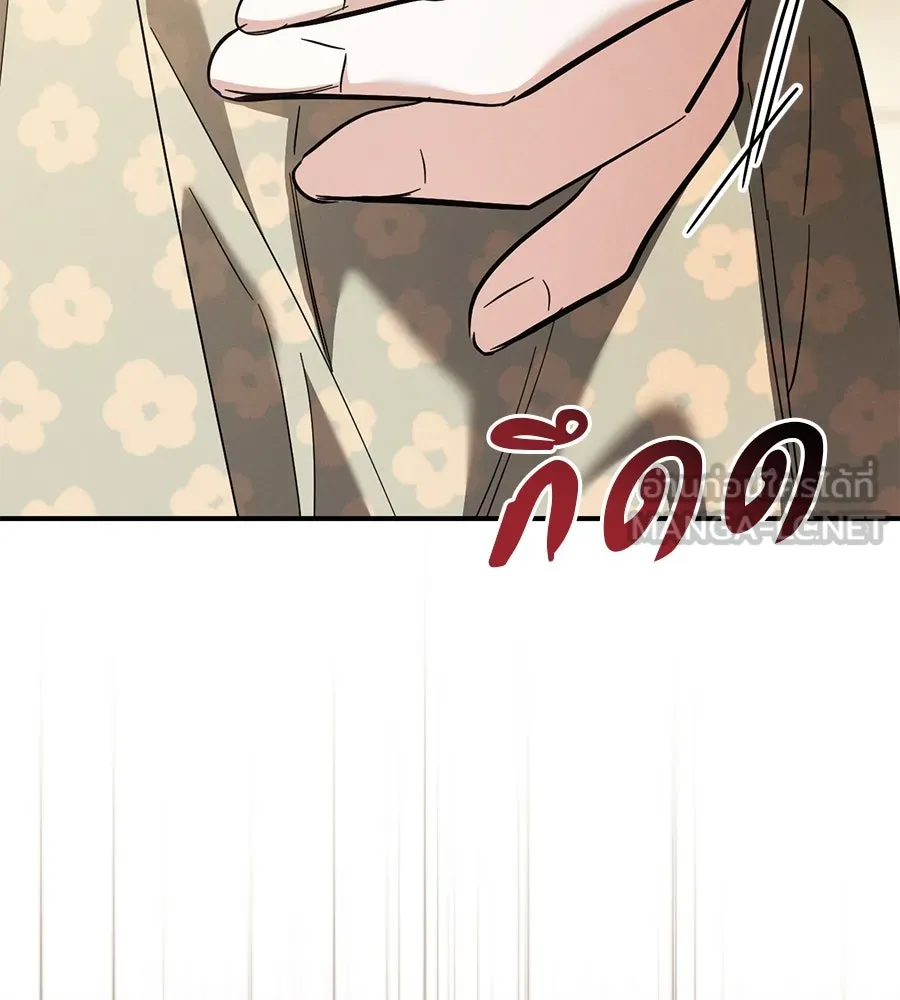 เรือนจำรัก ตอนที่ 53 รูปที่ 102