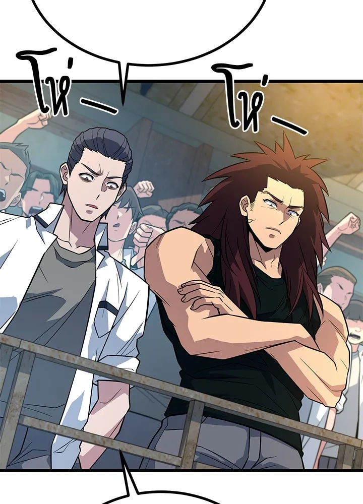 ราชาลานประลอง ตอนที่ 13 รูปที่ 44