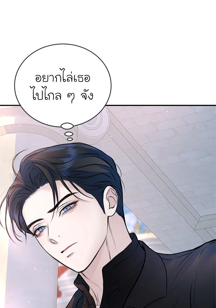 ไหนบอกว่าฉันใกล้ตาย ตอนที่ 53 รูปที่ 56