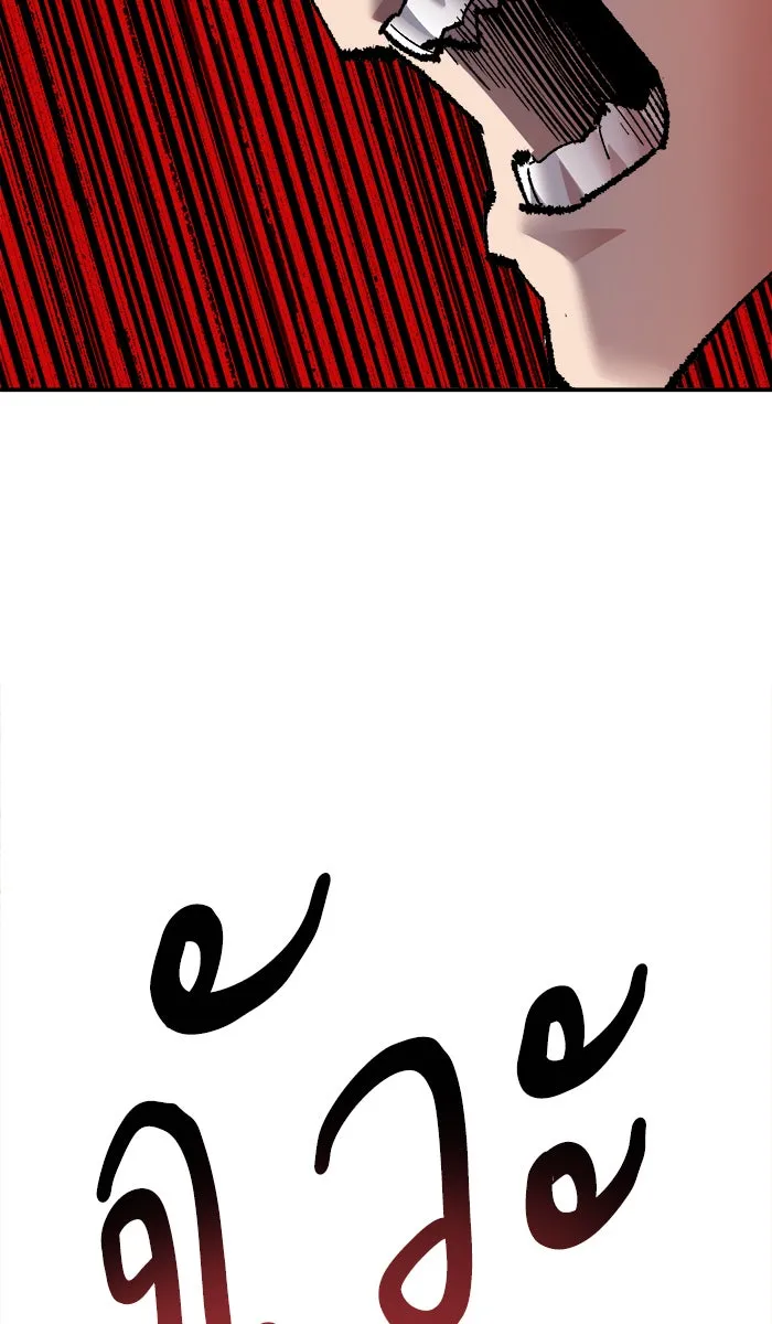 ยอดคนเลเวลทะลุ ตอนที่ 58 ฮิวมานอยด์ (4) รูปที่ 151