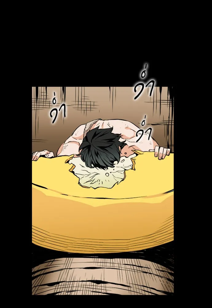 ดรูอิดแห่งสถานีโซล ตอนที่ 2 รูปที่ 71