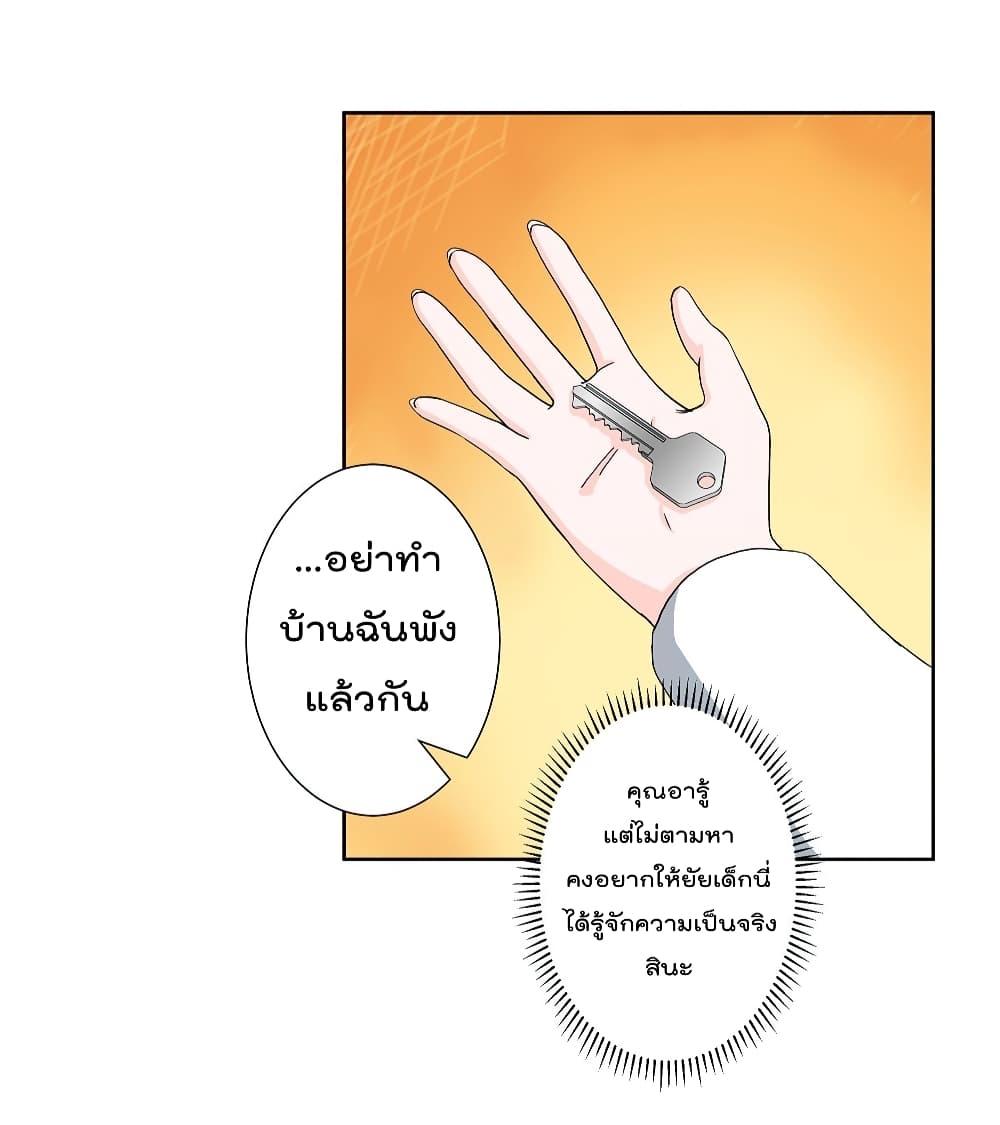 Manga-lc-com อ่านมังงะ อ่านการ์ตูน ออนไลน์ ฟรี The Cultivators Guardian in The City ตอนที่ 1 2 3 4 5 6 7 8 9 10 11 12 13 14 ฟรี ไม่มีโฆษณา Manga-lc - อ่าน มังงะ อ่าน การ์ตูน ออนไลน์ อ่านมังงะ ฟรี