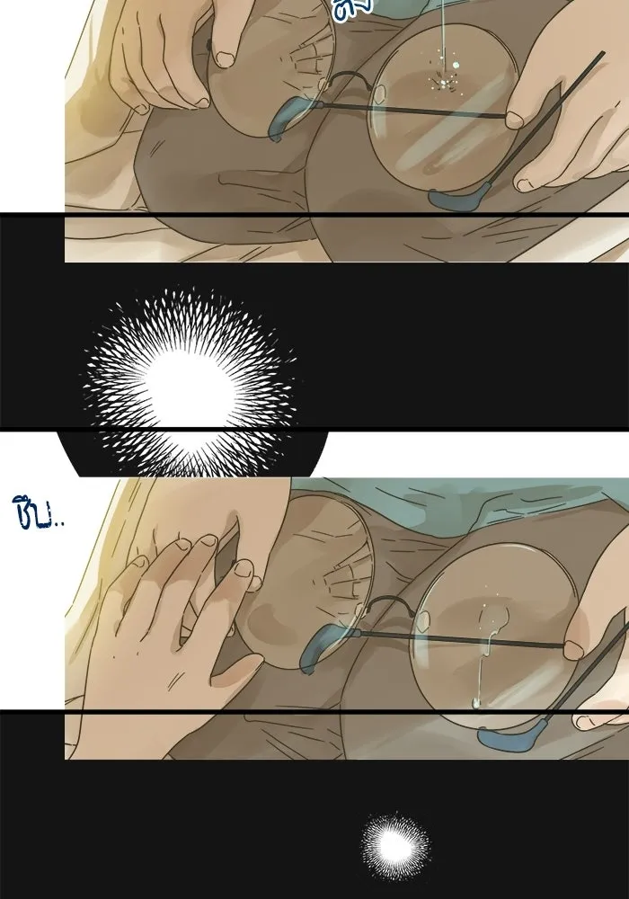 ฉันมันร้าย หรือเพราะโลกไม่น่ารัก ตอนที่ 114 รูปที่ 2