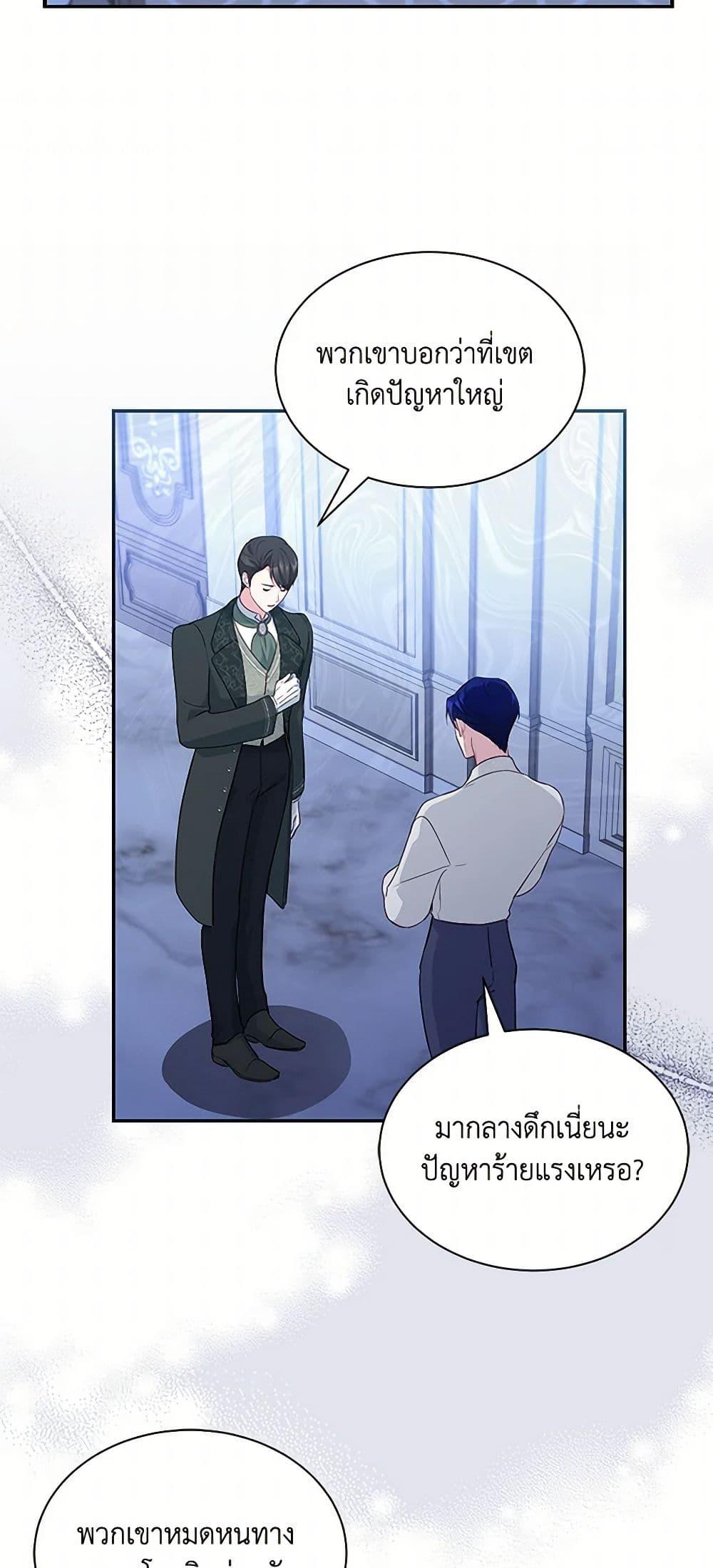 Manga-lc-com อ่านมังงะ อ่านการ์ตูน ออนไลน์ ฟรี Obsessed With Shuelina ตอนที่ 1 2 3 4 5 6 7 8 9 10 11 12 13 14 ฟรี ไม่มีโฆษณา Manga-lc - อ่าน มังงะ อ่าน การ์ตูน ออนไลน์ อ่านมังงะ ฟรี