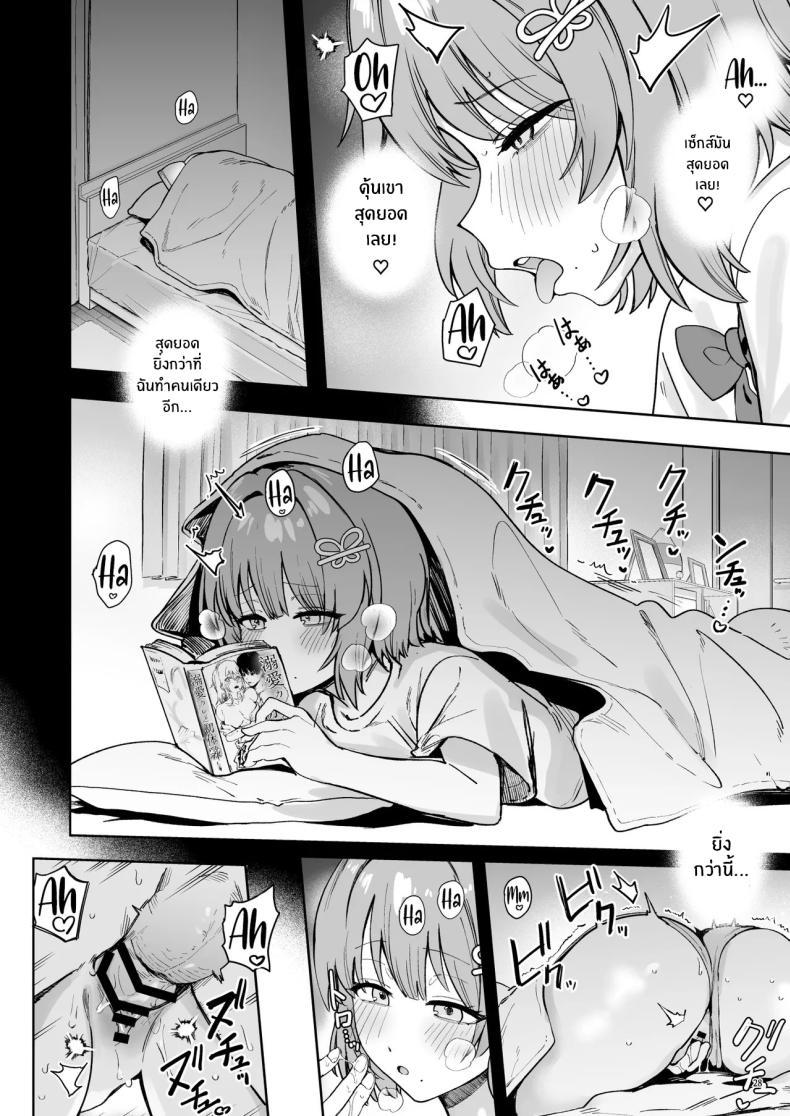 Doujin-Lc- อ่าน โดจิน มังฮวา เกาหลี ญี่ปุ่น จีน แปลไทย คุณฮิโรเสะเริ่มรุกเเล้ว (Bunapi 397 Yen) ตอนที่ 1 2 3 4 5 6 7 8 9 10 11 12 13 14 ฟรี ไม่มีโฆษณา อ่าน โดจิน Manhwa เกาหลี ญี่ปุ่น จีน เรามีครบ คัดมาให้เน้นๆ โดจิน 18+ รับประกันความฟินโดย  Doujin Lc
