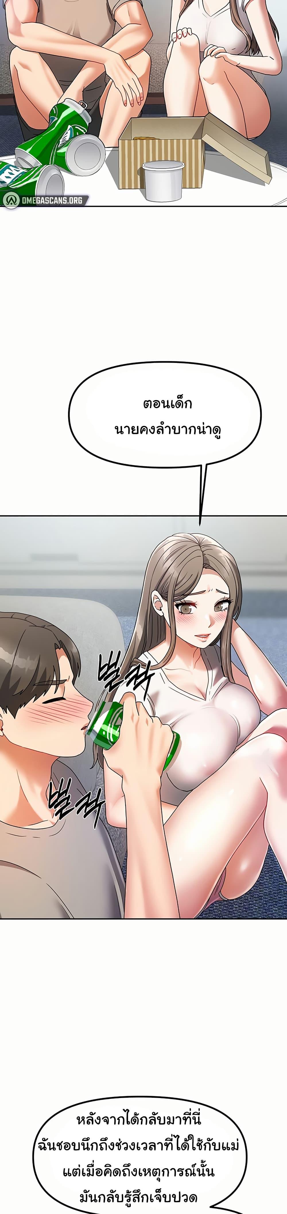 Doujin-Lc- อ่าน โดจิน มังฮวา เกาหลี ญี่ปุ่น จีน แปลไทย Living With Two Households ตอนที่ 1 2 3 4 5 6 7 8 9 10 11 12 13 14 ฟรี ไม่มีโฆษณา อ่าน โดจิน Manhwa เกาหลี ญี่ปุ่น จีน เรามีครบ คัดมาให้เน้นๆ โดจิน 18+ รับประกันความฟินโดย  Doujin Lc