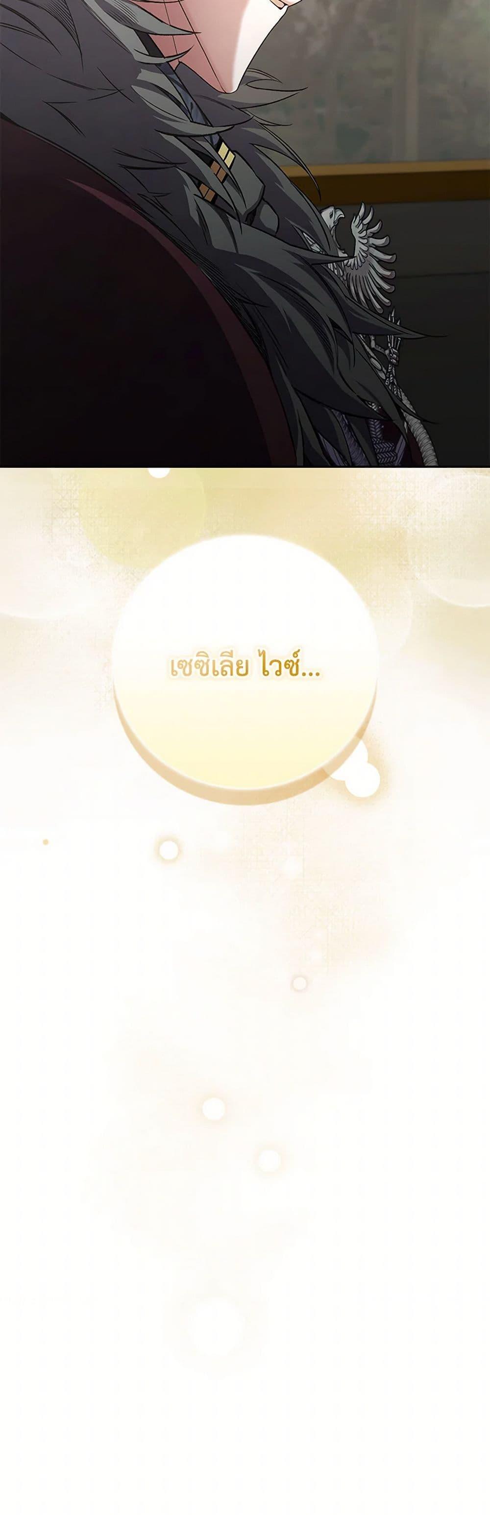 Manga-lc-com อ่านมังงะ อ่านการ์ตูน ออนไลน์ ฟรี Your Enemy in Your Past Life Was Your Father ตอนที่ 1 2 3 4 5 6 7 8 9 10 11 12 13 14 ฟรี ไม่มีโฆษณา Manga-lc - อ่าน มังงะ อ่าน การ์ตูน ออนไลน์ อ่านมังงะ ฟรี