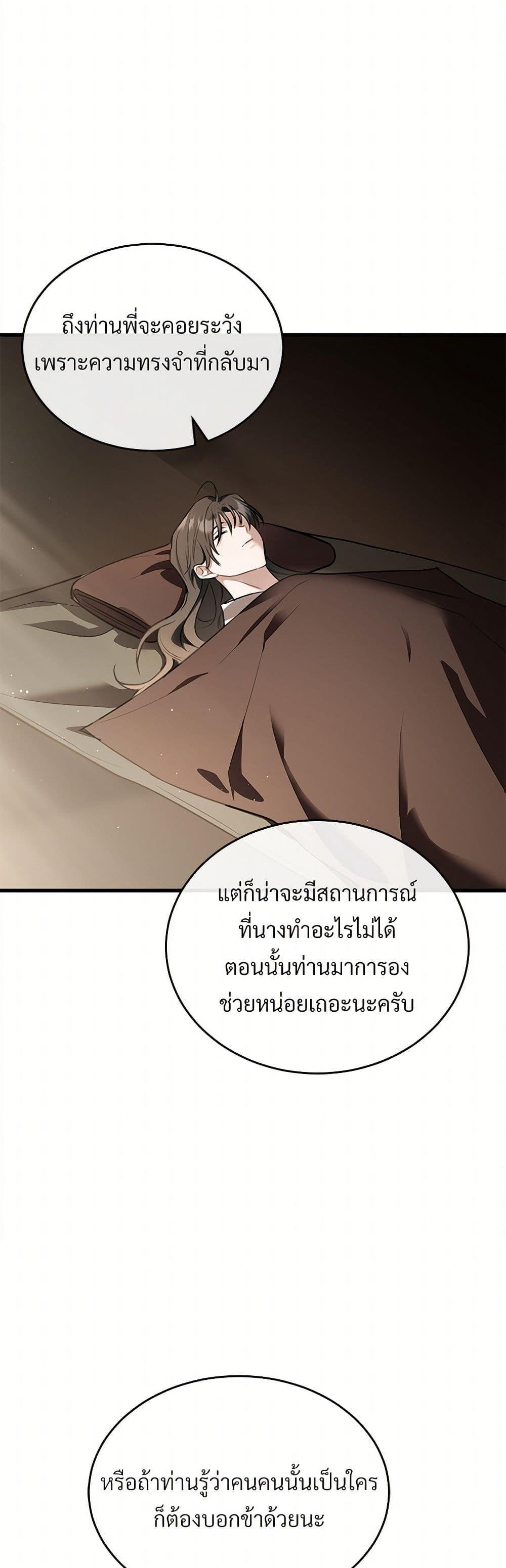Manga-lc-com อ่านมังงะ อ่านการ์ตูน ออนไลน์ ฟรี The Night Without Shadows ตอนที่ 1 2 3 4 5 6 7 8 9 10 11 12 13 14 ฟรี ไม่มีโฆษณา Manga-lc - อ่าน มังงะ อ่าน การ์ตูน ออนไลน์ อ่านมังงะ ฟรี