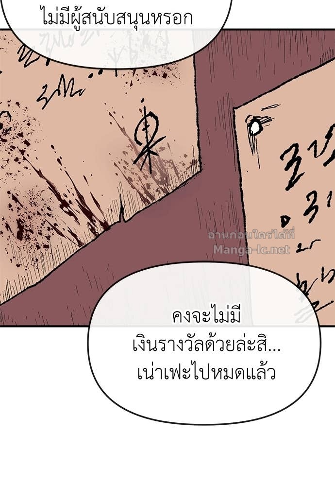 Doujin-Lc- อ่าน โดจิน มังฮวา เกาหลี ญี่ปุ่น จีน แปลไทย สารสุดท้ายจากโครงกระดูก ตอนที่ 1 2 3 4 5 6 7 8 9 10 11 12 13 14 ฟรี ไม่มีโฆษณา อ่าน โดจิน Manhwa เกาหลี ญี่ปุ่น จีน เรามีครบ คัดมาให้เน้นๆ โดจิน 18+ รับประกันความฟินโดย Doujin Lc