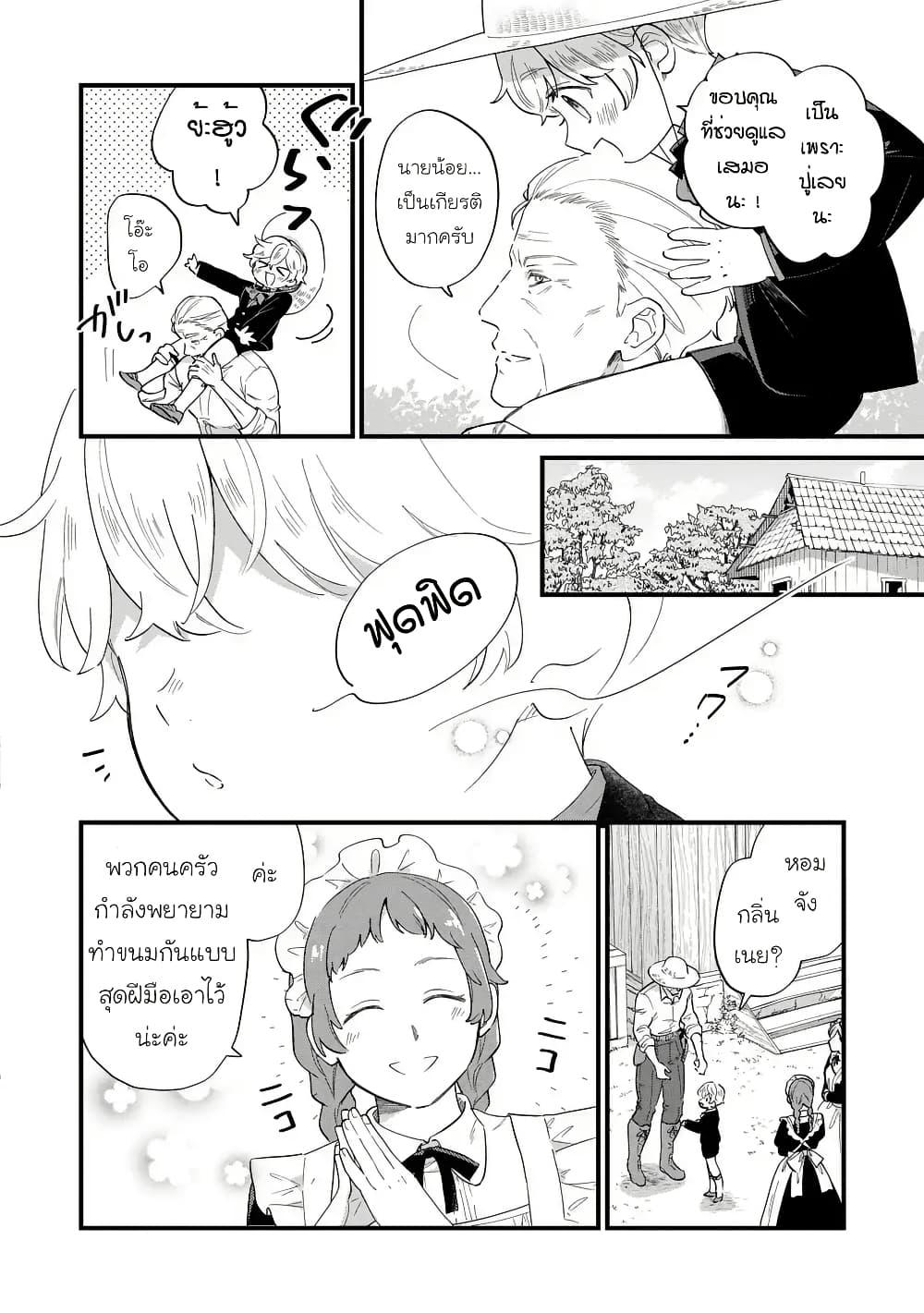 Manga-lc-com อ่านมังงะ อ่านการ์ตูน ออนไลน์ ฟรี Akuyaku no Goreisoku no Dounika shitai Nichijou ตอนที่ 1 2 3 4 5 6 7 8 9 10 11 12 13 14 ฟรี ไม่มีโฆษณา Manga-lc - อ่าน มังงะ อ่าน การ์ตูน ออนไลน์ อ่านมังงะ ฟรี