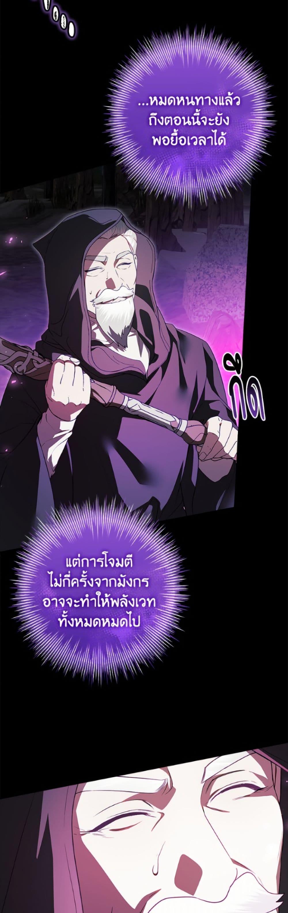 Manga-lc-com อ่านมังงะ อ่านการ์ตูน ออนไลน์ ฟรี I Adopted A Villainous Dad ตอนที่ 1 2 3 4 5 6 7 8 9 10 11 12 13 14 ฟรี ไม่มีโฆษณา Manga-lc - อ่าน มังงะ อ่าน การ์ตูน ออนไลน์ อ่านมังงะ ฟรี