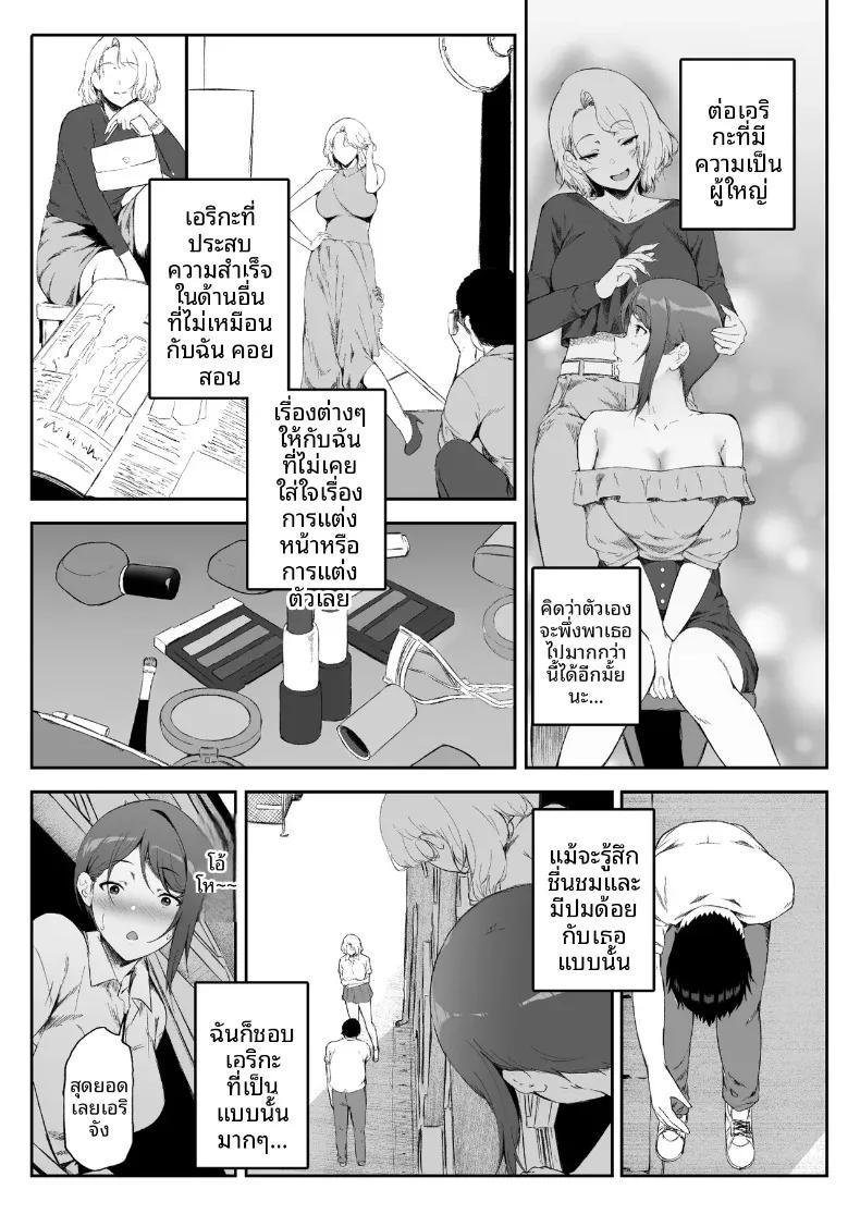 Doujin-Lc- อ่าน โดจิน มังฮวา เกาหลี ญี่ปุ่น จีน แปลไทย ฮาเร็มน้องสาวเเกล (X36MaruBox) ตอนที่ 1 2 3 4 5 6 7 8 9 10 11 12 13 14 ฟรี ไม่มีโฆษณา อ่าน โดจิน Manhwa เกาหลี ญี่ปุ่น จีน เรามีครบ คัดมาให้เน้นๆ โดจิน 18+ รับประกันความฟินโดย  Doujin Lc
