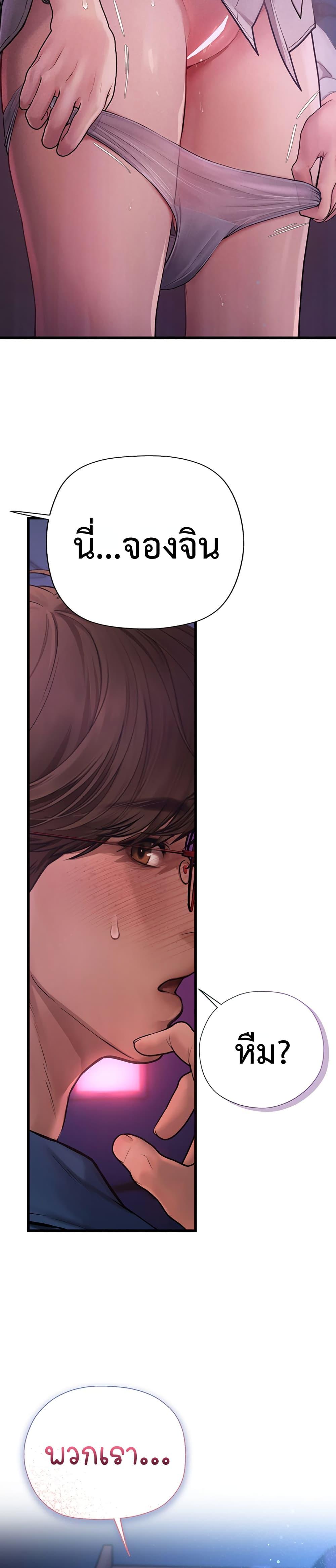 Doujin-Lc- อ่าน โดจิน มังฮวา เกาหลี ญี่ปุ่น จีน แปลไทย S Matching ตอนที่ 1 2 3 4 5 6 7 8 9 10 11 12 13 14 ฟรี ไม่มีโฆษณา อ่าน โดจิน Manhwa เกาหลี ญี่ปุ่น จีน เรามีครบ คัดมาให้เน้นๆ โดจิน 18+ รับประกันความฟินโดย  Doujin Lc
