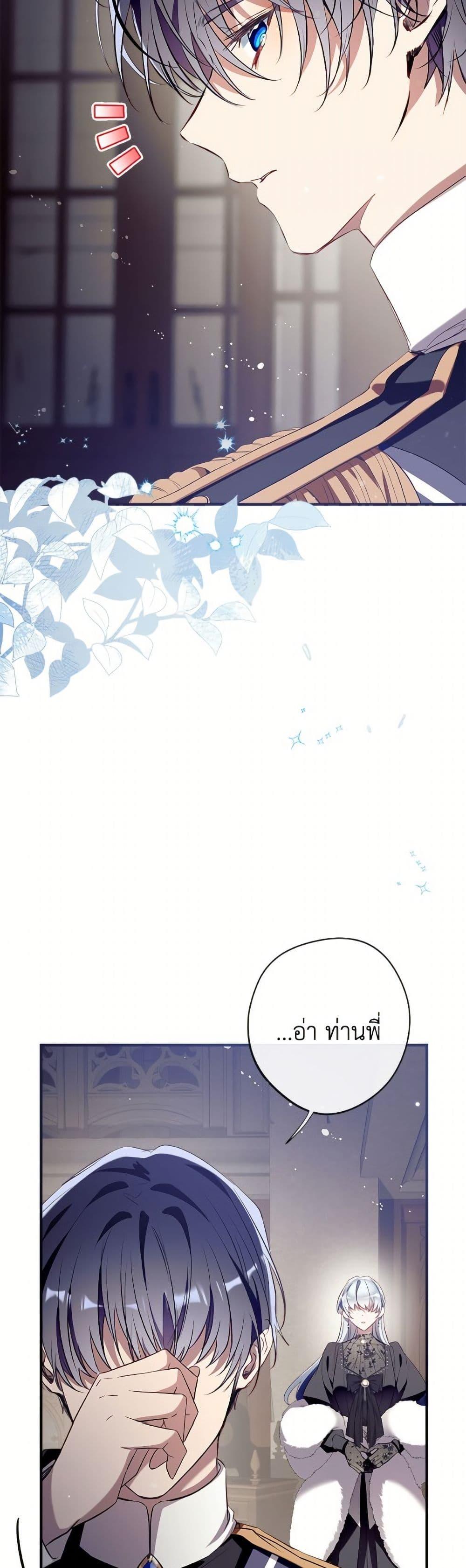 Manga-lc-com อ่านมังงะ อ่านการ์ตูน ออนไลน์ ฟรี Can We Become a Family ตอนที่ 1 2 3 4 5 6 7 8 9 10 11 12 13 14 ฟรี ไม่มีโฆษณา Manga-lc - อ่าน มังงะ อ่าน การ์ตูน ออนไลน์ อ่านมังงะ ฟรี