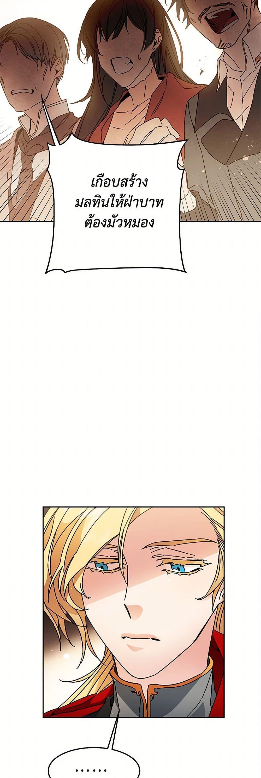 Manga-lc-com อ่านมังงะ อ่านการ์ตูน ออนไลน์ ฟรี I’ve Become the Villainous Empress of a Novel ตอนที่ 1 2 3 4 5 6 7 8 9 10 11 12 13 14 ฟรี ไม่มีโฆษณา Manga-lc - อ่าน มังงะ อ่าน การ์ตูน ออนไลน์ อ่านมังงะ ฟรี