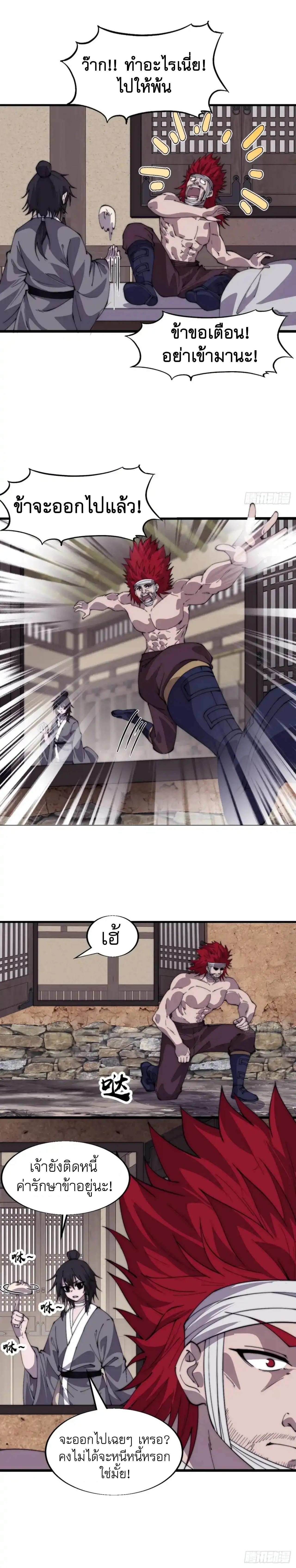 Manga-lc-com อ่านมังงะ อ่านการ์ตูน ออนไลน์ ฟรี It Starts With A Mountain ตอนที่ 1 2 3 4 5 6 7 8 9 10 11 12 13 14 ฟรี ไม่มีโฆษณา Manga-lc - อ่าน มังงะ อ่าน การ์ตูน ออนไลน์ อ่านมังงะ ฟรี