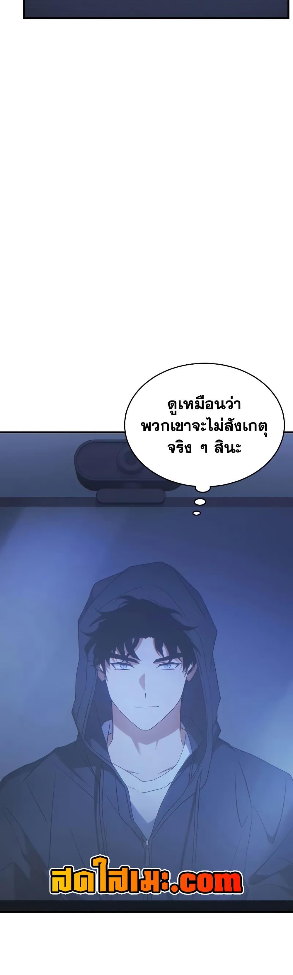 Manga-lc-com อ่านมังงะ อ่านการ์ตูน ออนไลน์ ฟรี The 100th Regression of the Max-Level Player ตอนที่ 1 2 3 4 5 6 7 8 9 10 11 12 13 14 ฟรี ไม่มีโฆษณา Manga-lc - อ่าน มังงะ อ่าน การ์ตูน ออนไลน์ อ่านมังงะ ฟรี