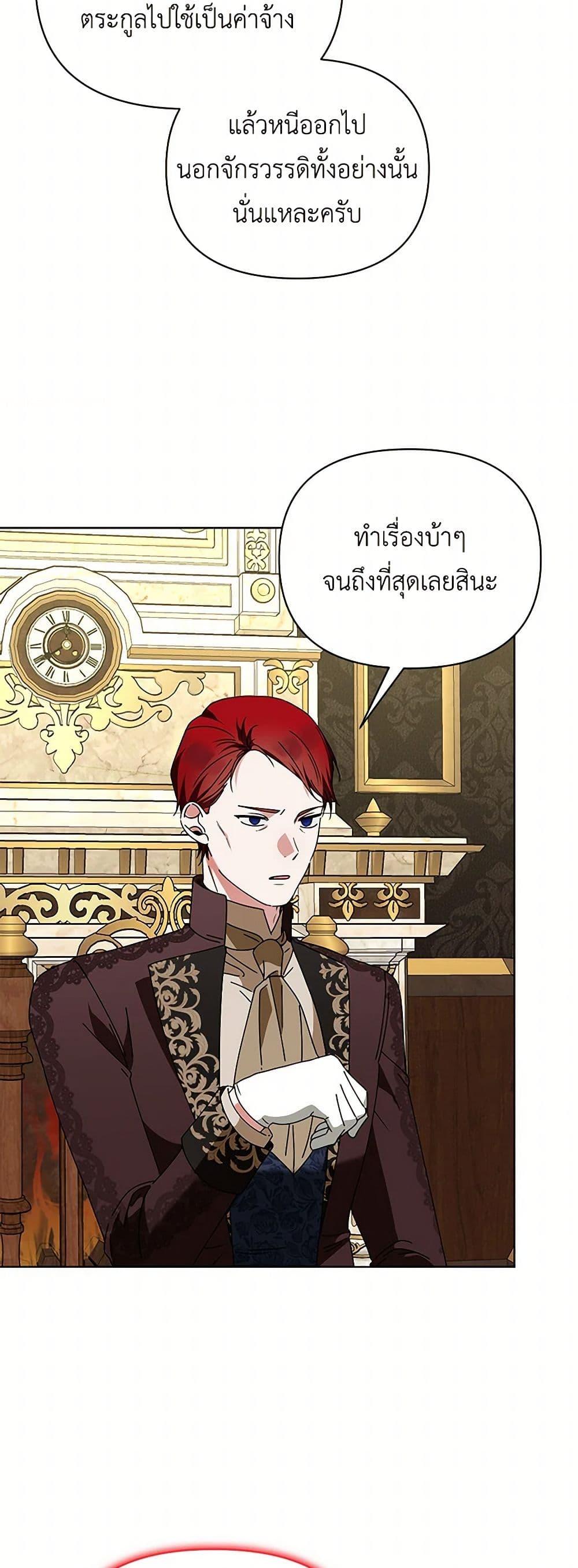 Manga-lc-com อ่านมังงะ อ่านการ์ตูน ออนไลน์ ฟรี The Bird Empress ตอนที่ 1 2 3 4 5 6 7 8 9 10 11 12 13 14 ฟรี ไม่มีโฆษณา Manga-lc - อ่าน มังงะ อ่าน การ์ตูน ออนไลน์ อ่านมังงะ ฟรี