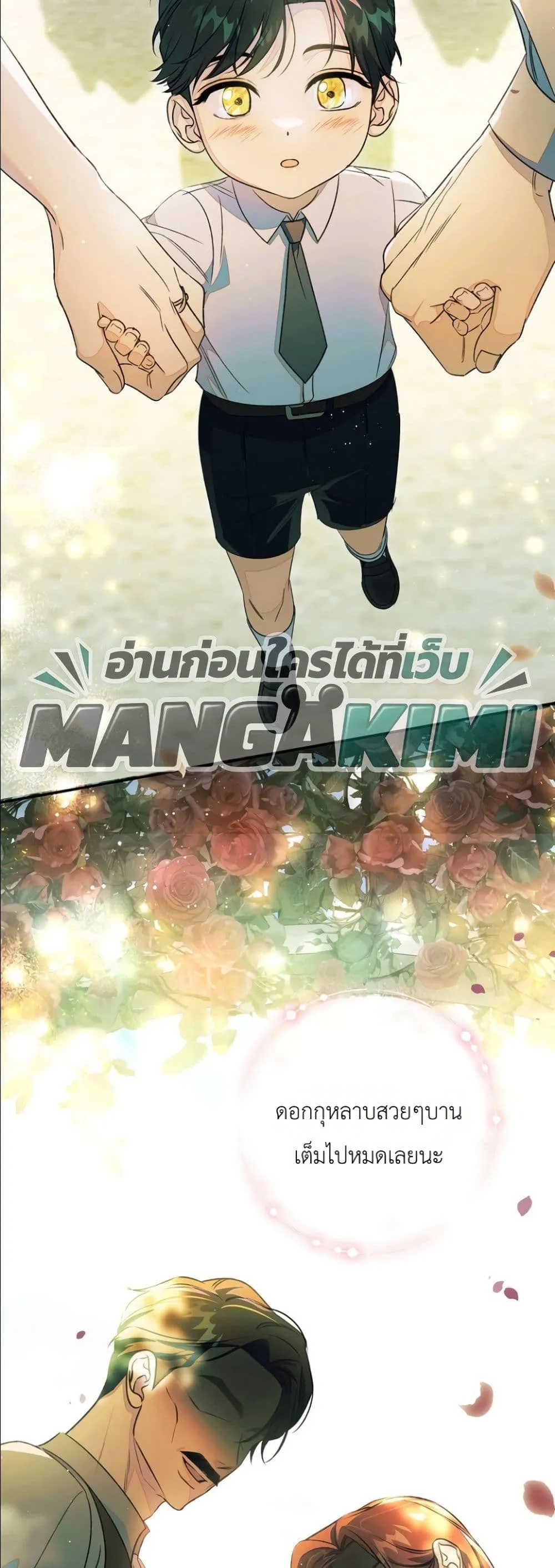 Manga-lc-com อ่านมังงะ อ่านการ์ตูน ออนไลน์ ฟรี Dating the Emperor in Secret, but I Don’t Know About It ตอนที่ 1 2 3 4 5 6 7 8 9 10 11 12 13 14 ฟรี ไม่มีโฆษณา Manga-lc - อ่าน มังงะ อ่าน การ์ตูน ออนไลน์ อ่านมังงะ ฟรี