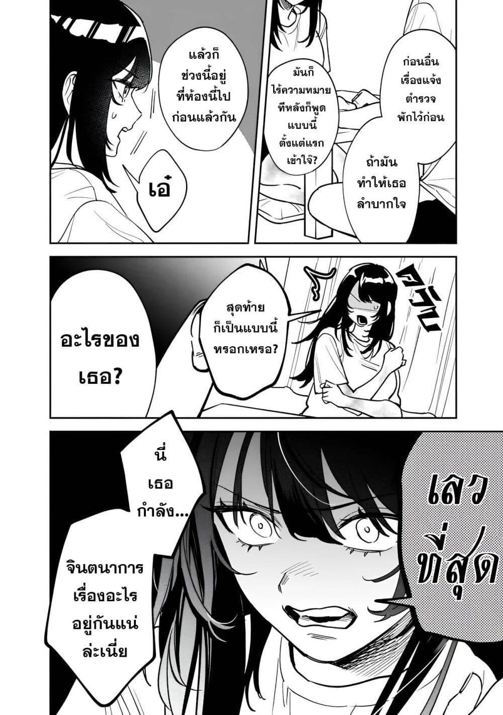 Manga-lc-com อ่านมังงะ อ่านการ์ตูน ออนไลน์ ฟรี Koukou Jidai ni Gouman datta Joou-sama Tono Dousei Seikatsu wa Igaito Igokochi ga Warukunai ตอนที่ 1 2 3 4 5 6 7 8 9 10 11 12 13 14 ฟรี ไม่มีโฆษณา Manga-lc - อ่าน มังงะ อ่าน การ์ตูน ออนไลน์ อ่านมังงะ ฟรี