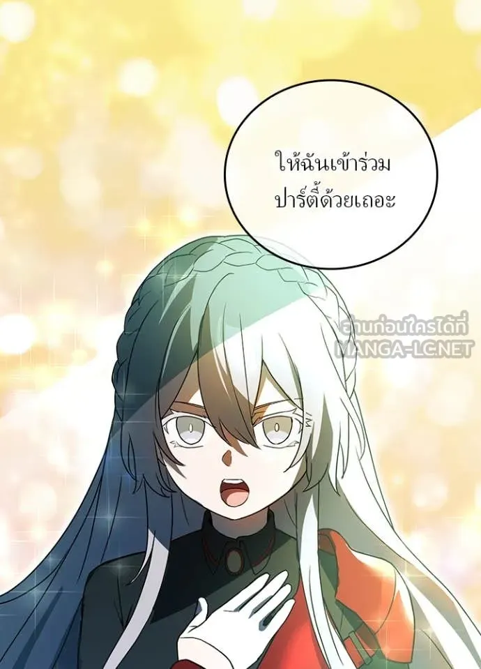 เป้าหมายครั้งที่ 2 ตอนที่ 67 รูปที่ 70