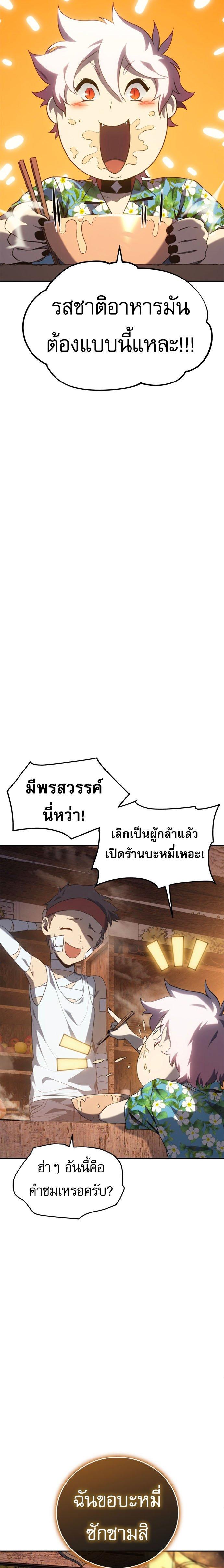 Manga-lc-com อ่านมังงะ อ่านการ์ตูน ออนไลน์ ฟรี Why I Quit Being the Demon King ตอนที่ 1 2 3 4 5 6 7 8 9 10 11 12 13 14 ฟรี ไม่มีโฆษณา Manga-lc - อ่าน มังงะ อ่าน การ์ตูน ออนไลน์ อ่านมังงะ ฟรี