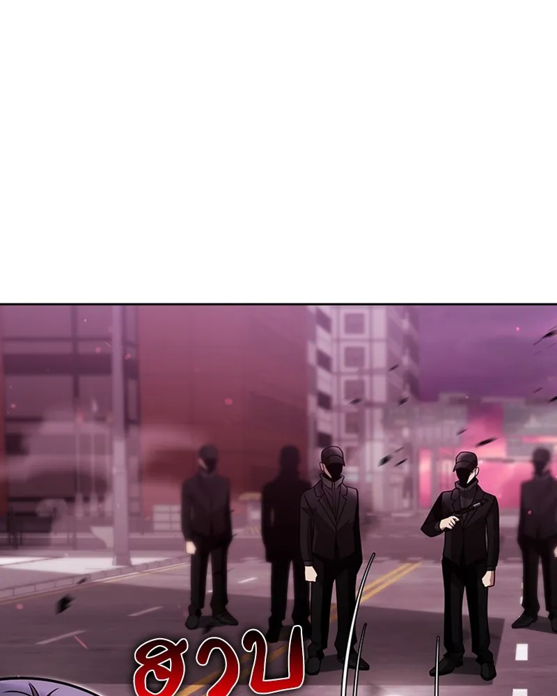 Clever Cleaning Life Of The Returned Genius Hunter ส_ดยอดฮ_นเตอร_สายคล_น ตอนที่ ตอนที่ 80 รูปที่ 152