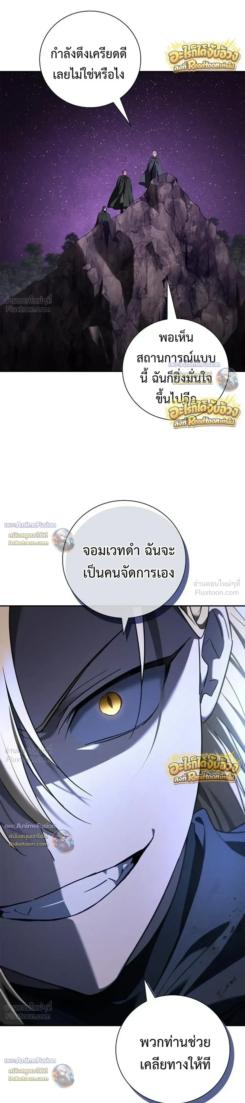 Manga-lc-com อ่านมังงะ อ่านการ์ตูน ออนไลน์ ฟรี I Was Reincarnated as the Third Son of a Duke เกิดใหม่ทีดันเ ตอนที่ 1 2 3 4 5 6 7 8 9 10 11 12 13 14 ฟรี ไม่มีโฆษณา Manga-lc - อ่าน มังงะ อ่าน การ์ตูน ออนไลน์ อ่านมังงะ ฟรี