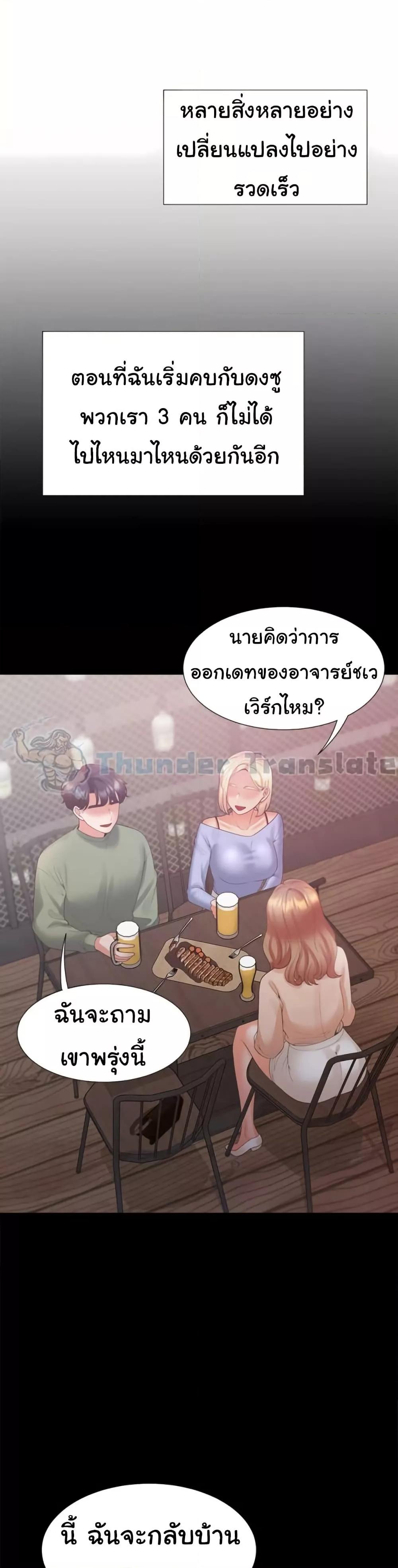 Doujin-Lc- อ่าน โดจิน มังฮวา เกาหลี ญี่ปุ่น จีน แปลไทย Bunk Beds ตอนที่ 1 2 3 4 5 6 7 8 9 10 11 12 13 14 ฟรี ไม่มีโฆษณา อ่าน โดจิน Manhwa เกาหลี ญี่ปุ่น จีน เรามีครบ คัดมาให้เน้นๆ โดจิน 18+ รับประกันความฟินโดย  Doujin Lc
