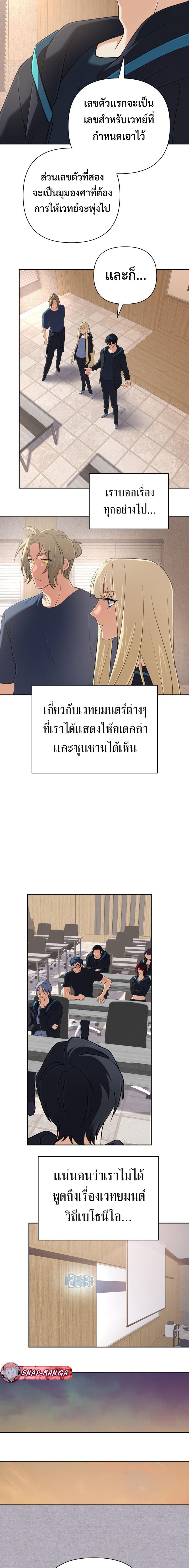 Manga-lc-com อ่านมังงะ อ่านการ์ตูน ออนไลน์ ฟรี The Return of the Mythical Archmage ตอนที่ 1 2 3 4 5 6 7 8 9 10 11 12 13 14 ฟรี ไม่มีโฆษณา Manga-lc - อ่าน มังงะ อ่าน การ์ตูน ออนไลน์ อ่านมังงะ ฟรี