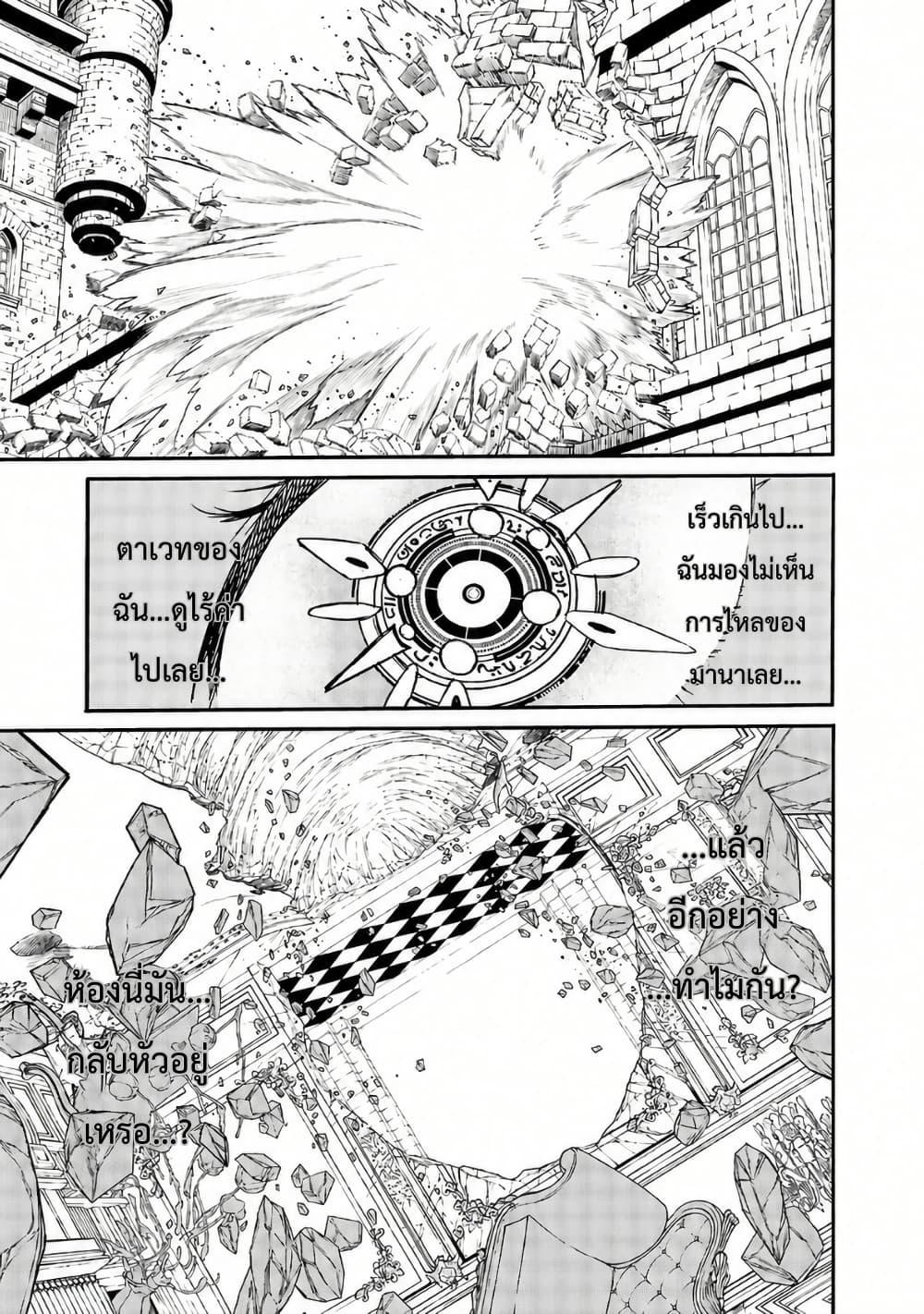 Manga-lc-com อ่านมังงะ อ่านการ์ตูน ออนไลน์ ฟรี The Duke’s Daughter’s Mission to Seduce the Demon King, Humanity’s Final Gambit A Political Marriage with the Demon King! …Hang On, But What am I Supposed to Do If the Demon King is a Girl! ตอนที่ 1 2 3 4 5 6 7 8 9 10 11 12 13 14 ฟรี ไม่มีโฆษณา Manga-lc - อ่าน มังงะ อ่าน การ์ตูน ออนไลน์ อ่านมังงะ ฟรี