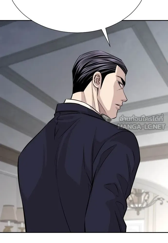 หลานอัจฉริยะ ตอนที่ 38 รูปที่ 99