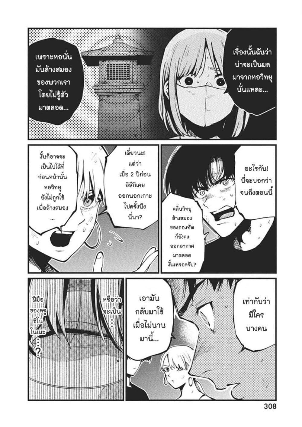 Manga-lc-com อ่านมังงะ อ่านการ์ตูน ออนไลน์ ฟรี Bokura no Natsu ga Saketeiku ตอนที่ 1 2 3 4 5 6 7 8 9 10 11 12 13 14 ฟรี ไม่มีโฆษณา Manga-lc - อ่าน มังงะ อ่าน การ์ตูน ออนไลน์ อ่านมังงะ ฟรี